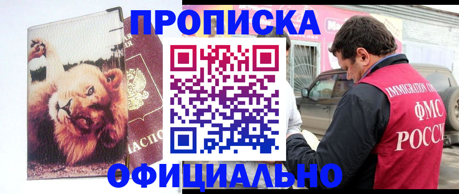 регистрация для дет. сада в Можге